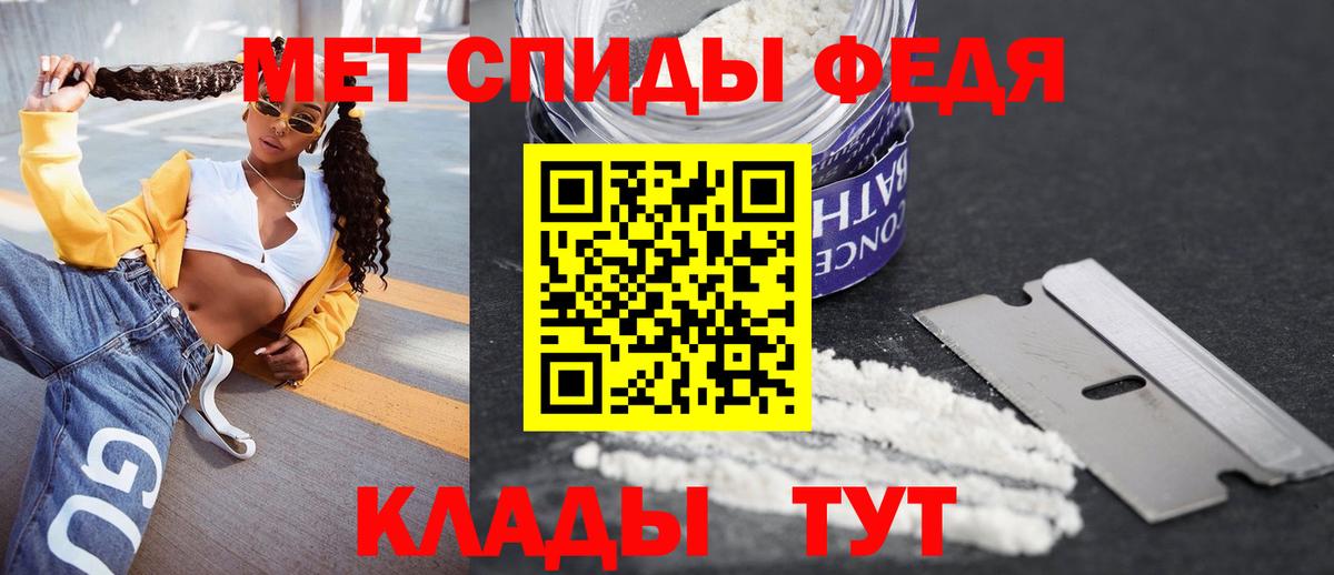 Стерлитамак  АМФЕТАМИН Розовый  АМФ  Вход с VPN 