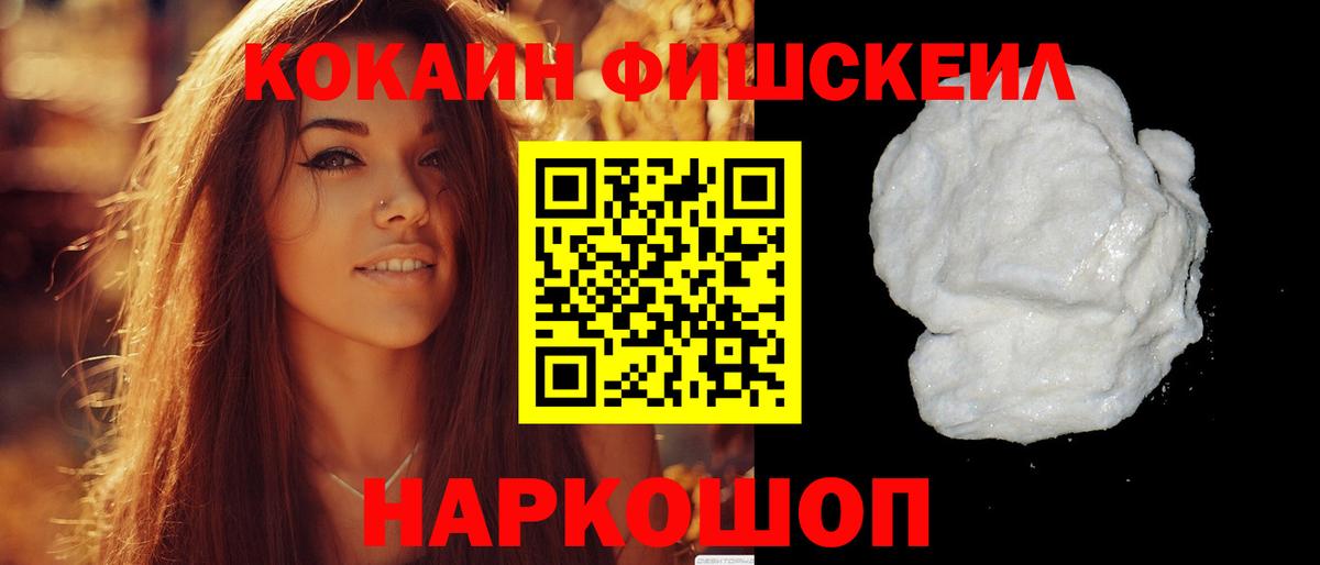Cocaine Перу  Вход с VPN  Стерлитамак  Cocaine Columbia 