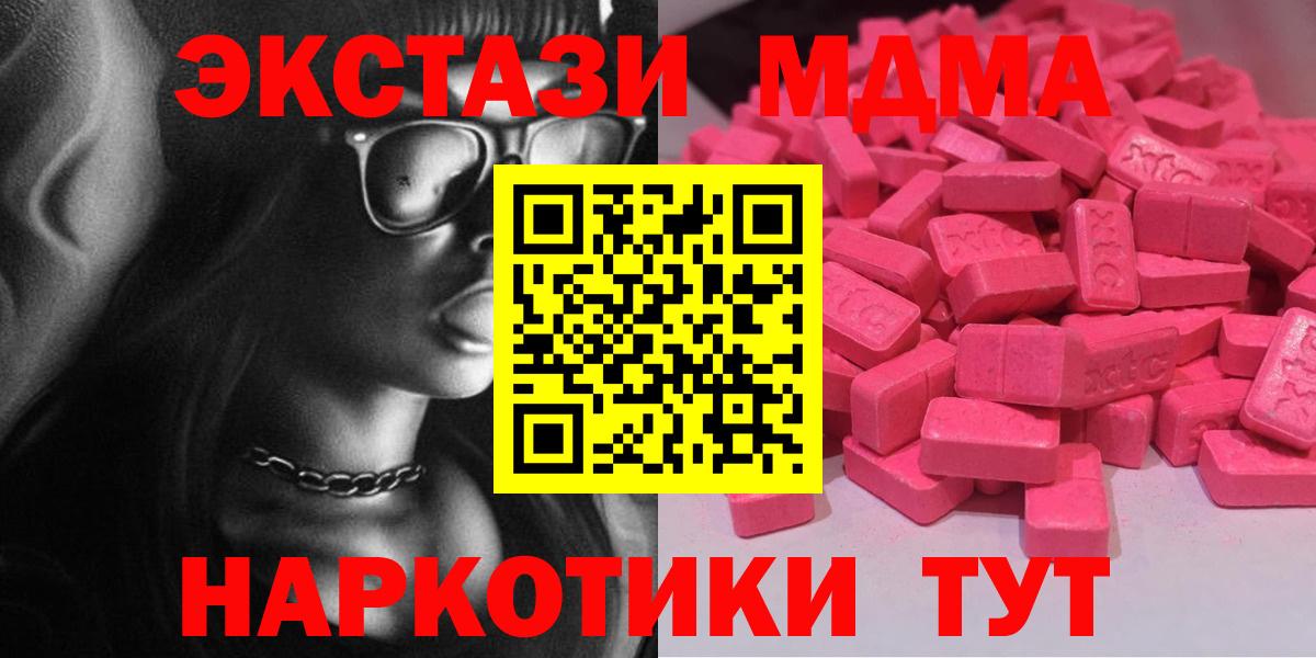 Ecstasy TESLA Стерлитамак