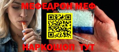 прущие грибы Волгодонск