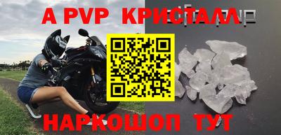 меф VHQ Волжский