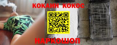 прущие грибы Волгодонск