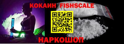 меф VHQ Волжский