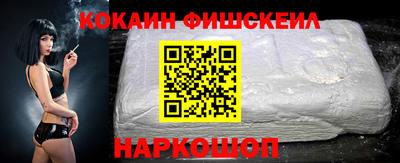 кокаин колумбия Волжск