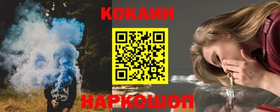 кокаин колумбия Волжск