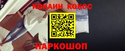меф VHQ Волжский
