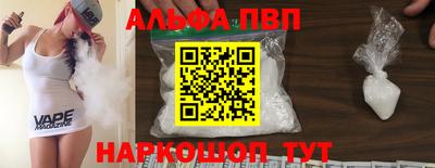 меф VHQ Волжский