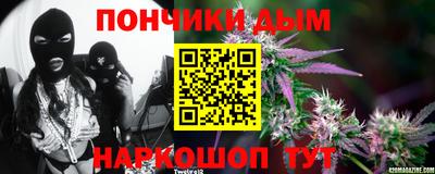 прущие грибы Волгодонск