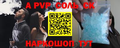 меф VHQ Волжский