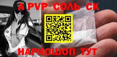 кокаин колумбия Волжск