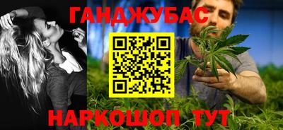 меф VHQ Волжский