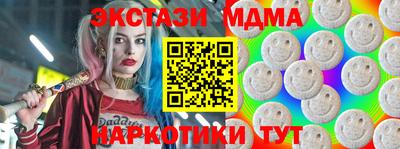 меф VHQ Волжский