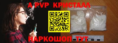 прущие грибы Волгодонск
