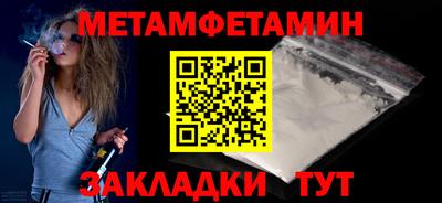 меф VHQ Волжский