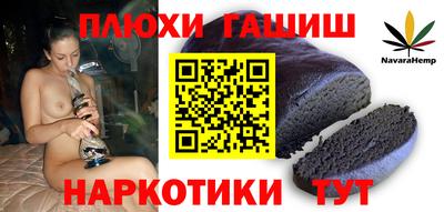 меф VHQ Волжский