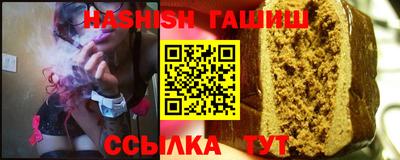 прущие грибы Волгодонск