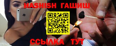 меф VHQ Волжский