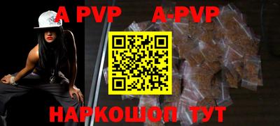 прущие грибы Волгодонск