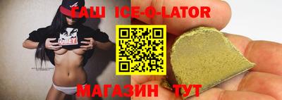 прущие грибы Волгодонск