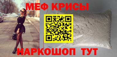прущие грибы Волгодонск
