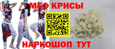 прущие грибы Волгодонск