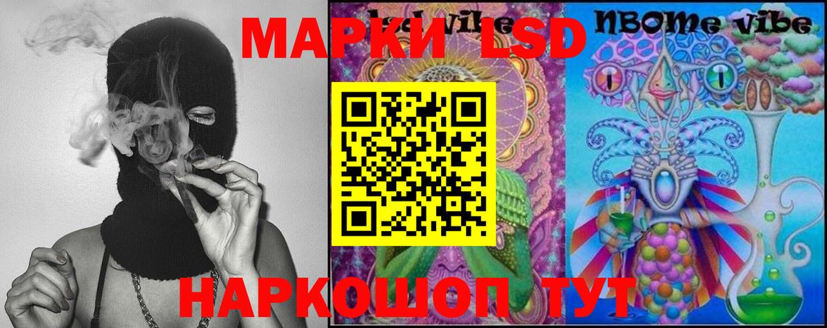 MEGA   LSD-25 экстази кислота  Вход с VPN  LSD-25 экстази ecstasy  Стерлитамак 