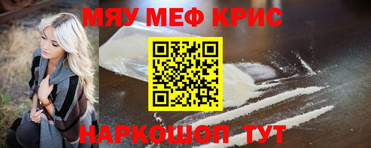 МЕФ 4 MMC  ссылка на мегу как войти  МЕФ  Стерлитамак  Вход с VPN  МЯУ-МЯУ мука 