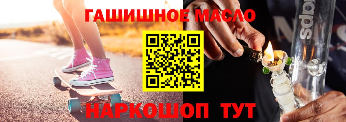 ТГК Wax Стерлитамак
